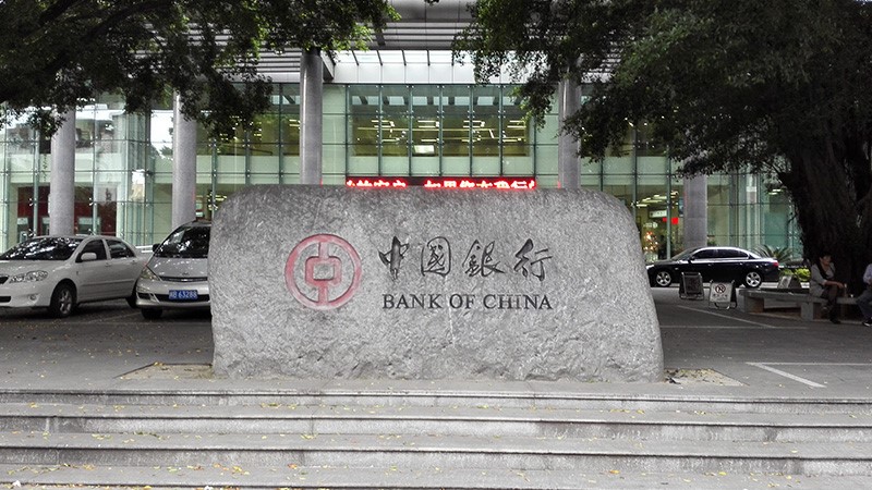 中国银行-会商系统(全国)