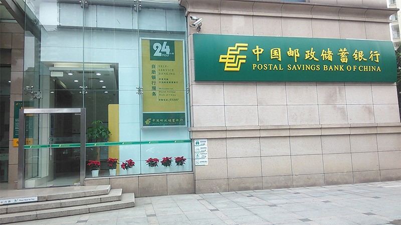 邮政银行-江西全省网点