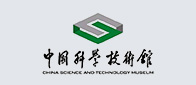 中国科学科技馆